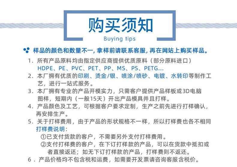 小安瓶_15