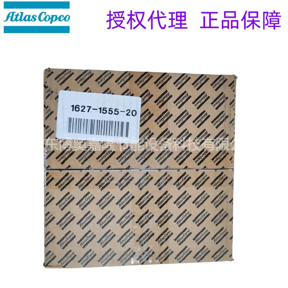 LD200阿特拉斯电子排污阀1627151285改16271