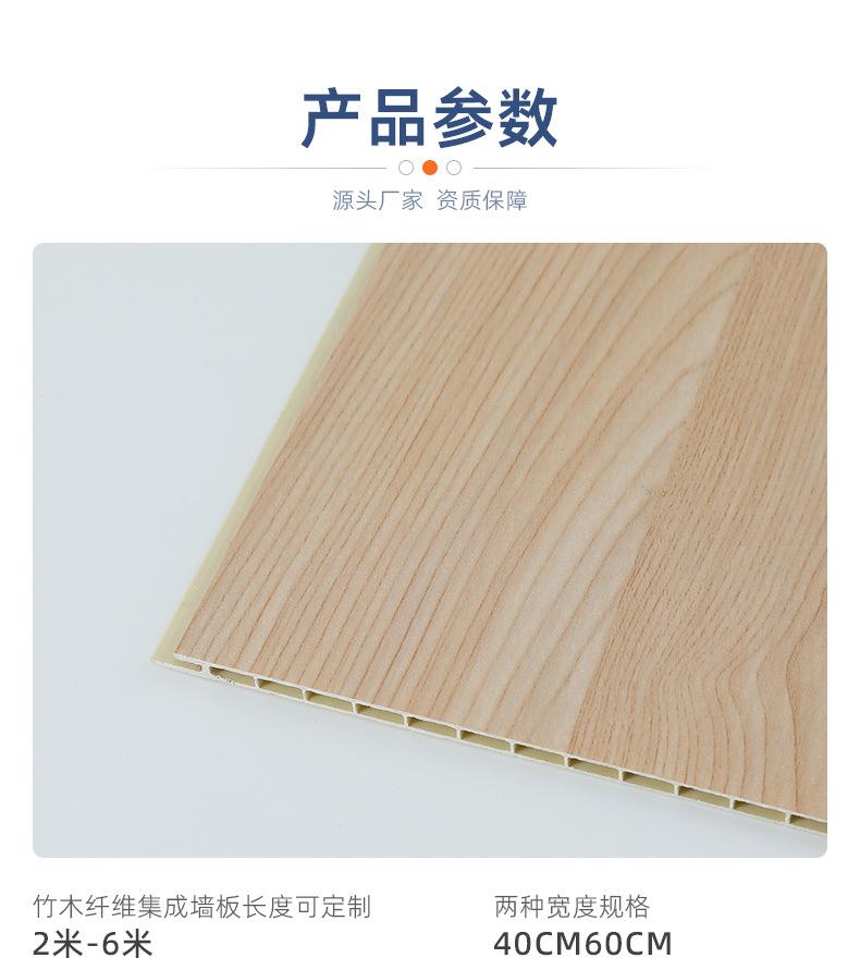 详情页-海宁市裕豪新材料有限公司-1_05.jpg