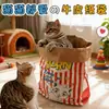 Bolsa de papel kraft para gatos, linda, educativa, para aliviar el estrés, bolsa de escondite para gatos, adecuada para todas las estaciones, juguete de tabla rascadora para gatos resistente a los arañazos