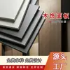 Panel de Pared Integrado de Tablero de Cristal de Carbono Panel de Hebilla de Autoinstalación Interior Decoración de Techo de Sala de Estar Material de Construcción de Pared de Fondo Panel de Protección de Pared