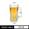 Jarra de Cerveza 500ml Vidrio Grueso para Cerveza con Asa, Vaso de Vidrio de Gran Capacidad Anticaídas Comercial para Bares y KTVs, Mayoreo