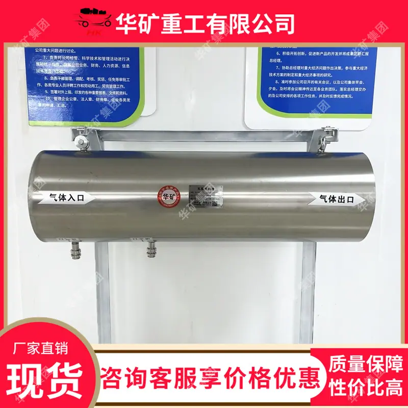 微信图片_20231012171929.jpg