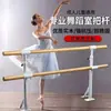 Barra de Baile Fija al Suelo de una y Dos Capas Elevable para Niños y Adultos Barra de Práctica para Estudio de Baile Barra para Press de Piernas con Cuentas