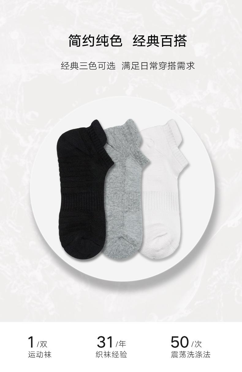 详情页_04.jpg