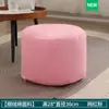 Oferta especial T3 sofá perezoso pedal oficina hogar moda taburete redondo pequeño tatami tecnología creativa tela pedal