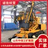 Equipo de Perforación Hidráulica de Anclaje de Doble Brazo para Minas de Carbón, Vendido por el Fabricante, Métodos de Instalación de Equipos de Perforación de Anclaje, Equipo de Perforación Hidráulica de Anclaje