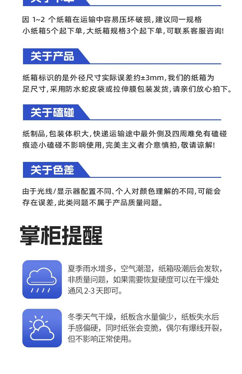 详情页_12.jpg