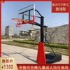 Cesta de Basquete Móvel para Adolescentes com Levantamento Manual por Manivela para Enterradas, Uso Externo, Doméstico, Escolar, Competição, Cesta de Basquete Padrão