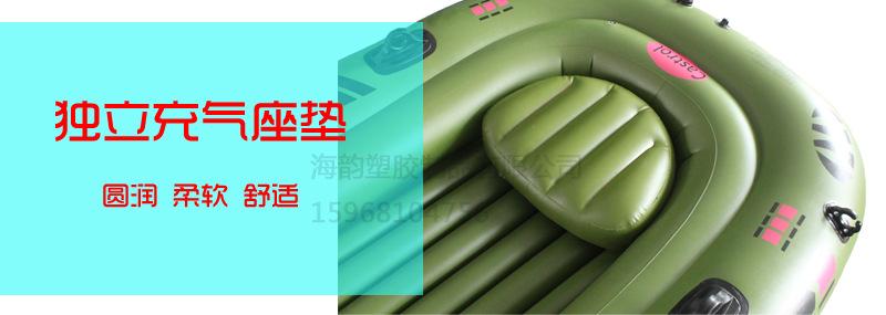 充气船新款改进_11