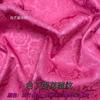 Tejido jacquard liso rosa claro y delgado, tejido teñido en hilo de poliéster ultracaído, patrón oscuro antiguo