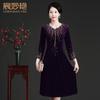 Xi suegra 2025 primavera y otoño nuevo vestido de novia largo madre vestido de terciopelo dorado al por mayor
