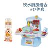 Dispensador de agua para niños juguete casa de juegos simulación traje de cocina bebé mini divertido caricatura pequeño electrodoméstico máquina de bebidas