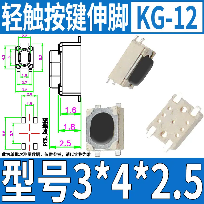 KG-12 3 4 2.5伸脚 黑色.jpg