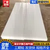 Placa de plástico resistente al desgaste de polietileno de ultra alto peso molecular blanca tablero de alta densidad HDPE procesamiento UHMWPE revestimiento de tolva de carbón