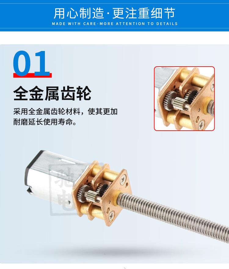 GM12-N20-M4螺纹详情（企业店）_04