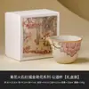 Taza de Feria Flintstone Azul y Blanca Cerámica Taza Individual Juego de Té Kung Fu de Alta Gama Accesorios Taza de Feria Doméstica Vertedor de Té Individual Divisor de Té