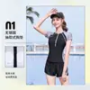 Traje de Baño para Mujer 2026 Nuevo Estilo Deportivo Estudiantil Dividido de Dos Piezas Tallas Grandes Adelgazante para Chicas Ligeramente con Sobrepeso Clase de Natación Traje de Baño para Aguas Termales
