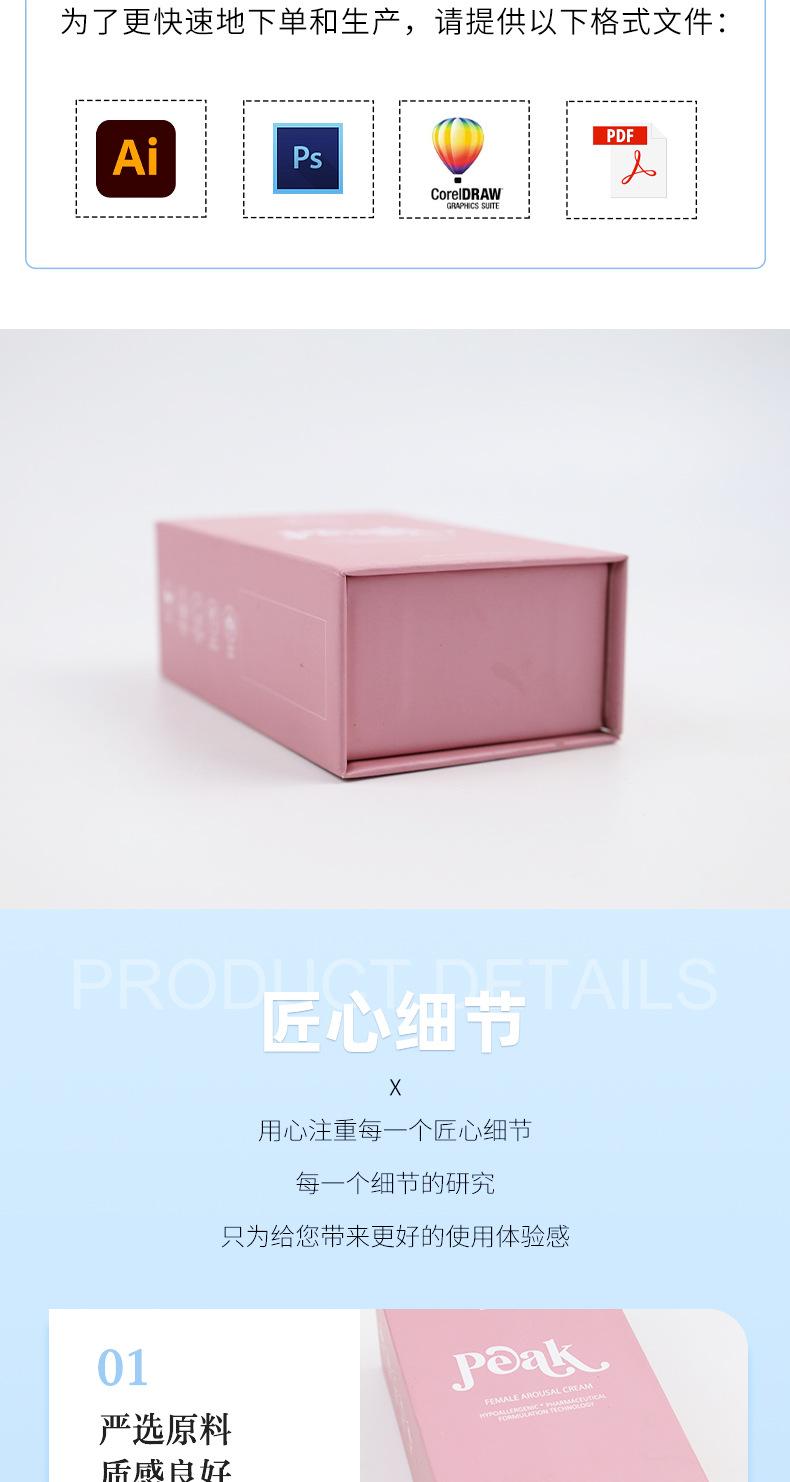 越彩印刷详情页_04.jpg