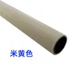 Tubería de Acero para Estructuras de 28 mm Conector de Unión para Tubería de Acero Carrito de Estante para Mesa de Trabajo Giratoria Carrito para Picking de Comercio Electrónico