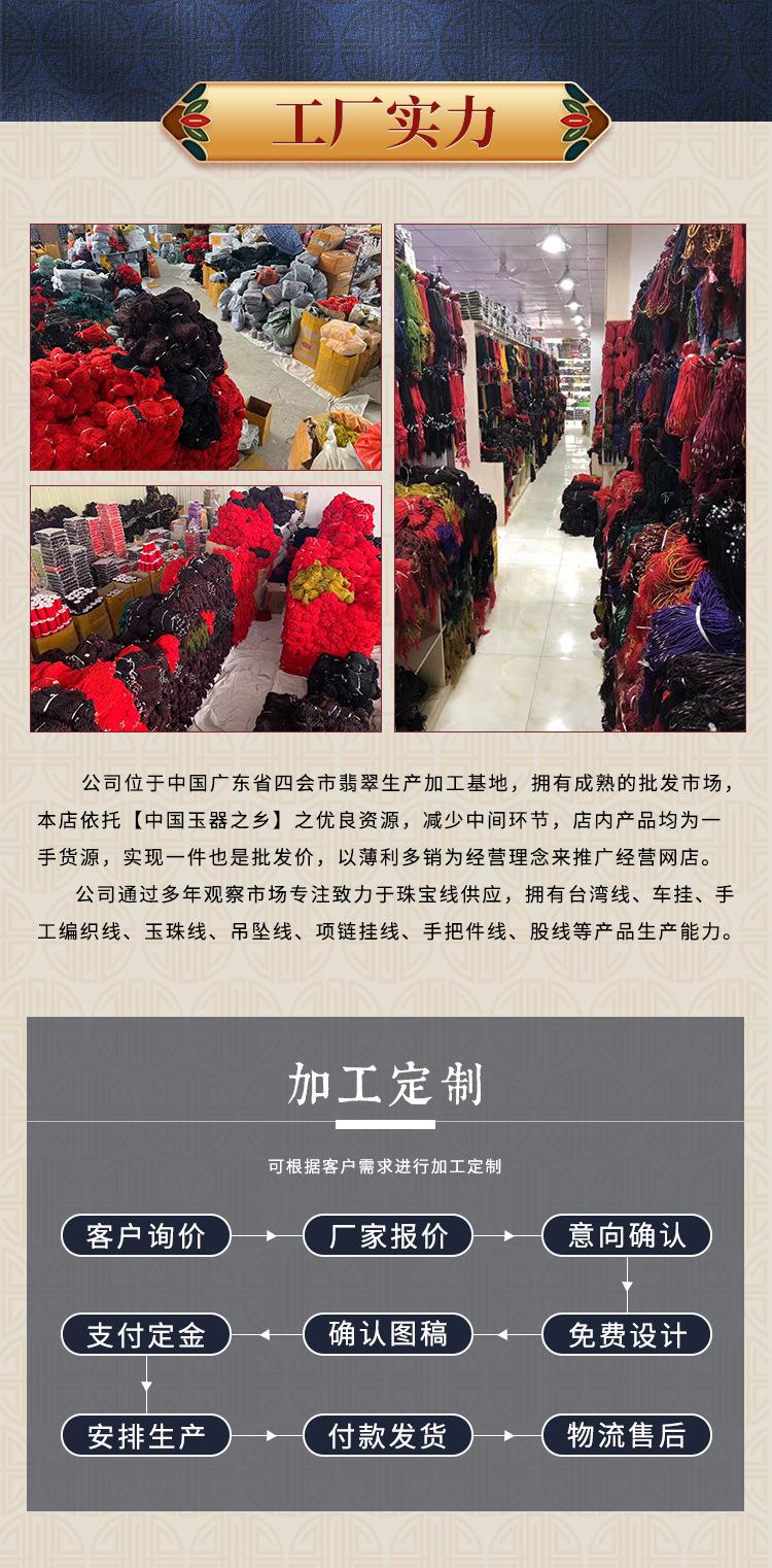 金银股线中轴2_08.jpg