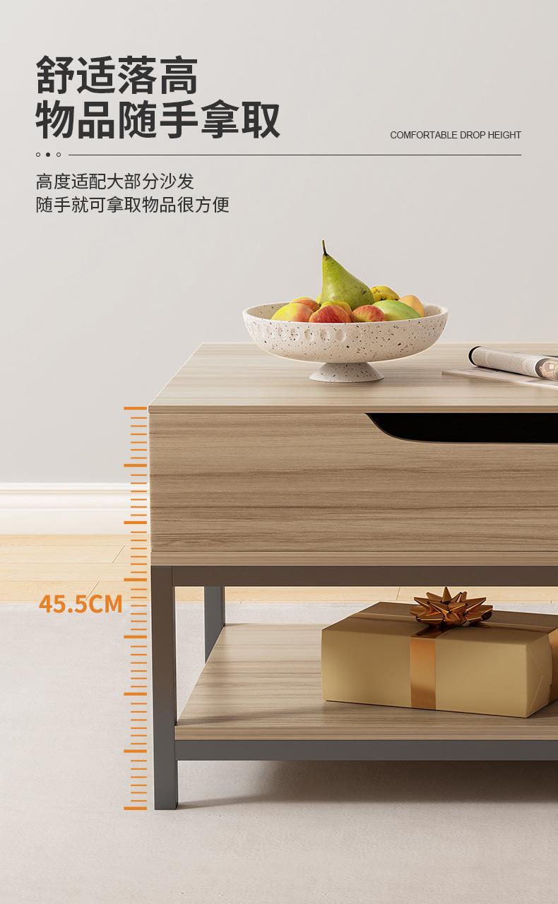 ny556升降茶几详情优化_06.jpg