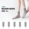 Calcetines Cortos para Mujer, Estilo Delgado de Verano, Anti-enganches, Duraderos, con Suela de Algodón, Color Carne, Antideslizantes, Calcetines de Cristal Invisibles
