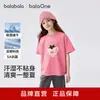 Ropa para Niños Balabala Camiseta de Manga Corta para Niñas Colección Verano 2026 Niños Grandes Top Antibacterial Árbol de Té Estilo Delgado