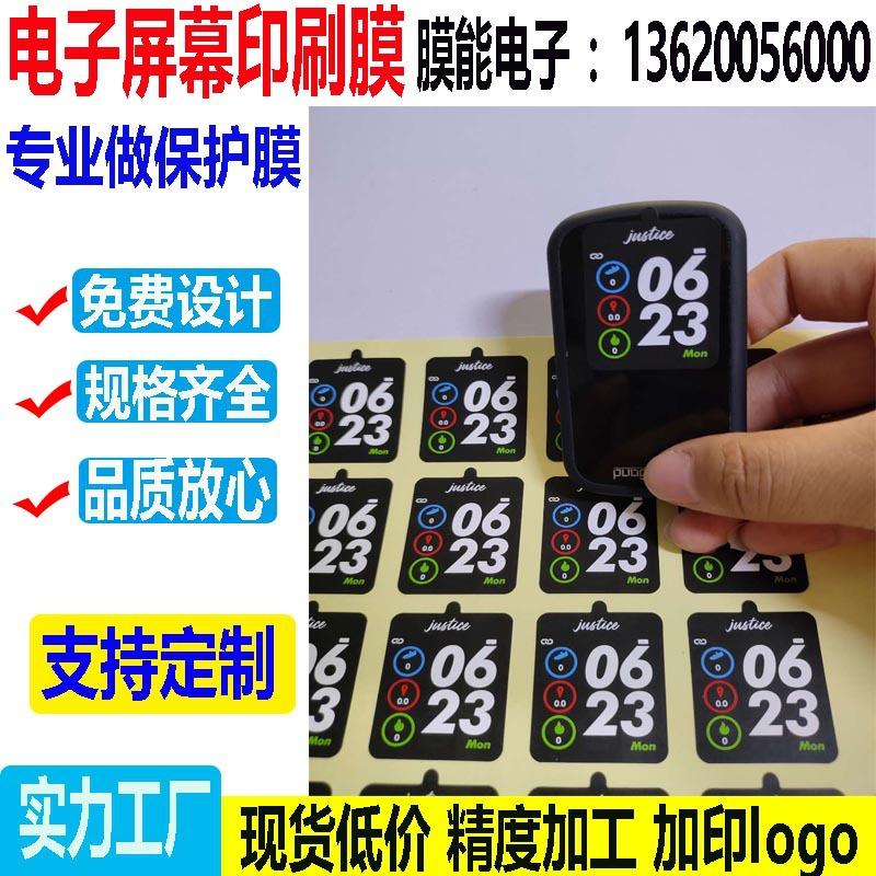 5354342532234d