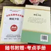 Flores de la Mañana Cogidas al Anochecer por Lu Xun, Versión Original del Viaje al Oeste, Edición Genuina de Primer Grado para Estudiantes de Séptimo Grado, Guía de Lectura Extracurricular para Estudiantes de Secundaria