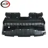 Adequado para 2012-2015 Highlander Gsu40 Placa de Proteção Inferior do Motor 514410E080