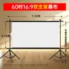 Pantalla especial de doble soporte para exteriores para comercio exterior de 100 pulgadas Pantalla de proyección portátil plegable móvil de alta definición para acampar