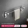 Estante para Toallas de Acero Inoxidable 304 con Ganchos, Barra para Toallas de Baño sin Taladro, Estante de Almacenamiento para Inodoro Montado en Pared