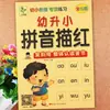 Libro de Ejercicios de Escritura Roja para Niños de 3 a 6 Años Pinyin Números Caracteres Chinos Orden de Trazos Rojo Ejercicios de Suma y Resta