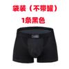 Pantalones británicos de fábrica oficial genuino imán seda de leche fábrica VK ropa interior bóxer para hombre sonido de sacudida mano rápida En Vivo