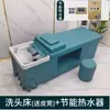 Cama de Shampoo para Terapia Capilar, Cama de Shampoo para Massagem Tailandesa Totalmente Reclinável, Cama de Água para Salão de Beleza, Cama Especial para Terapia Capilar em Salão de Cabeleireiro