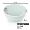 Tazón para Fideos de Melamina, Tazón para Fideos Estilo Japonés, Tazón Comercial Imitación Porcelana, Tazón Cónico, Vajilla de Comedor, Tazón para Sopa de Wonton