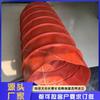 Ventilador de conducto de ventilación telescópico con conexión suave de lona, resistente al fuego y a altas temperaturas, fabricante de conexión suave de tela de silicona