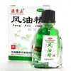 Yuan Gui Zheng Fengyoujing 3 ml/Botella 6 ml/Botella Fengyoujing Líquido Antibacteriano Suministros