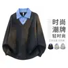 Sudadera para hombre 2026 otoño nueva chaqueta de moda casual falsa de dos piezas con bloques de color cuello de camisa manga larga top holgado