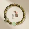 Pulseira Atacado Cipreste Verde Sândalo Preto Sândalo + Pedra Shoushan, Joia com Várias Contas para Homens e Mulheres, Pulseira Estilo Tendência Nacional