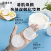 De Mei Se Puede Personalizar con Discos de Algodón con Ácido Salicílico, Desmaquillante de Ojos y Labios, Discos Redondos de Tejido No Tejido, Compresa Húmeda de Fibra de Fruta, Algodón para Instrumento de Belleza Hidratante