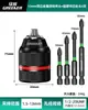 Portabrocas Eléctrico Bosque Verde Auto-Bloqueante Trinquete Metálico Portabrocas de Taladro Manual Accesorios para Taladro de Pistola Colección de Accesorios Multifuncionales