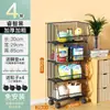 Estante de almacenamiento de cesta de verduras de cocina para el hogar, móvil, de pie, multicapa, cesta de almacenamiento de frutas y verduras, estante multifuncional para microondas