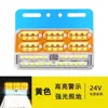 Luz Lateral de Piso de Tres Filas Súper Brillante Impermeable de 24V para Camión Indicador de Ancho de Reversa de Remolque Luz de Giro Lateral Luz Lateral Luz de Cintura
