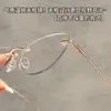 Gafas Sin Montura Ultra Ligeras Borde Dorado Deseo Puro para Mujeres Miopes, Se Pueden Adaptar con Lentes Graduados, Monturas de Gafas Sin Montura de Alta Inteligencia Anti Luz Azul