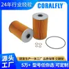 F-1503 FF5085 Filtro de Combustível para Motor para Máquinas de Construção Misturador de Concreto