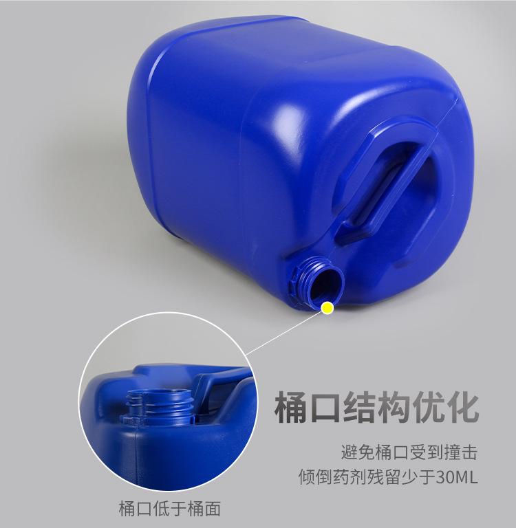 25L方圆桶11_10.jpg