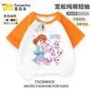 Camiseta Infantil de Manga Curta Meow Meow Anime Merchandise para Meninas, Manga Meia-Manga Raglan, Roupa de Verão Estilosa e Fofa para Meninas