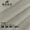 Directo de fábrica tela jacquard de nailon con letras nuevas fresca, amigable con la piel, protector solar, camiseta deportiva, traje de golf